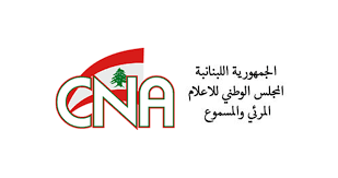 "المجلس الوطني للإعلام" يدين تزوير مقال نُسب إلى سمير عطالله