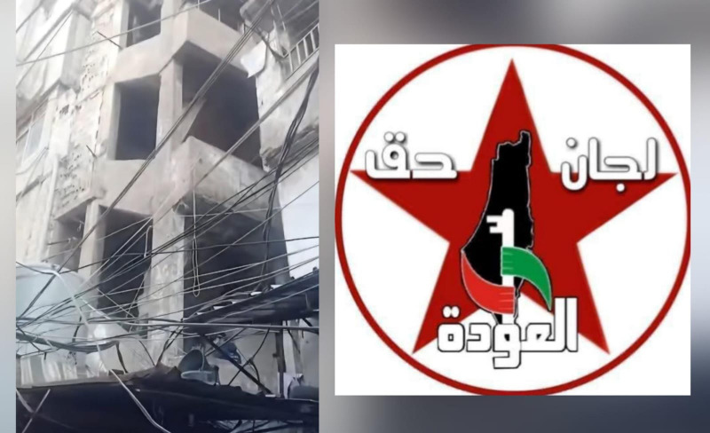 اتحاد لجان حقّ العودة في لبنان: ندعو "الأونروا" والجهات المعنية لتحمّل المسؤوليات وإعادة إعمار المنازل الآيلة للسقوط في المخيمات