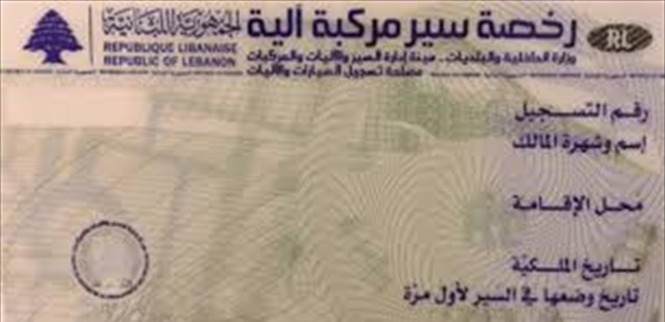 تزوير في دفاتر السّوق.. و"الداخليّة" تؤكد ملاحقة المتجاوزين