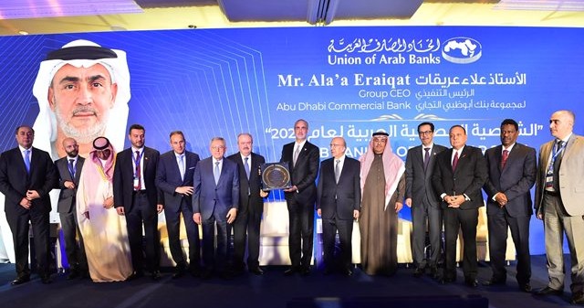الرئيس التنفيذي لمجموعة بنك أبوظبي التجاري علاء عريقات ينال جائزة "الشخصية المصرفية العربية للعام 2025"