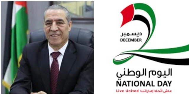الشيخ يهنئ الإمارات بمناسبة اليوم الوطني