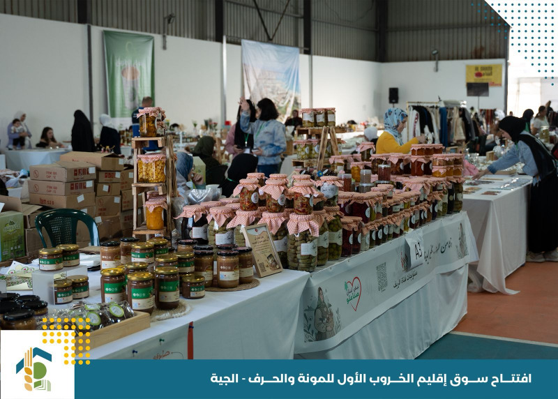 بلدية الجيّة تُطلق أوّل سوق للمونة والحِرَف في إقليم الخروب