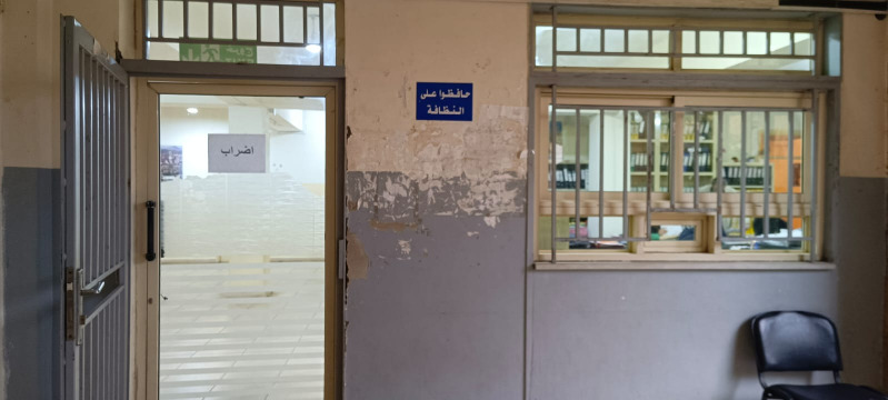 إضراب جزئي في سرايا صيدا