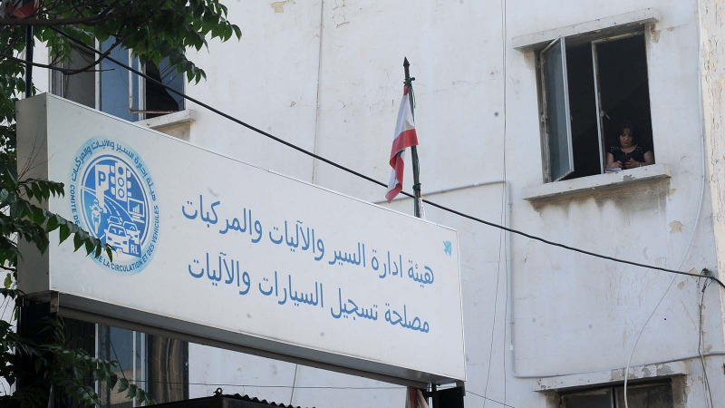إعلان مهم من هيئة إدارة السير بشأن الرخص الجديدة