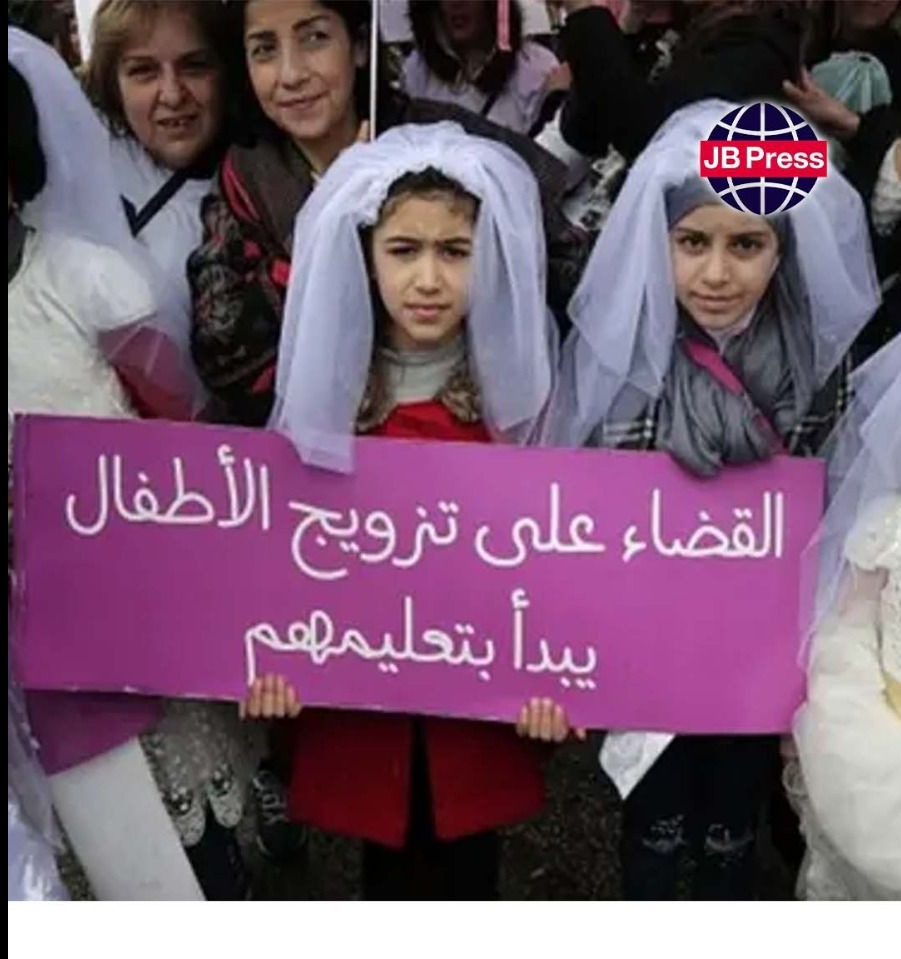 طفولة على عتبة الغياب: زواج القاصرات وجع لا ينتهي!