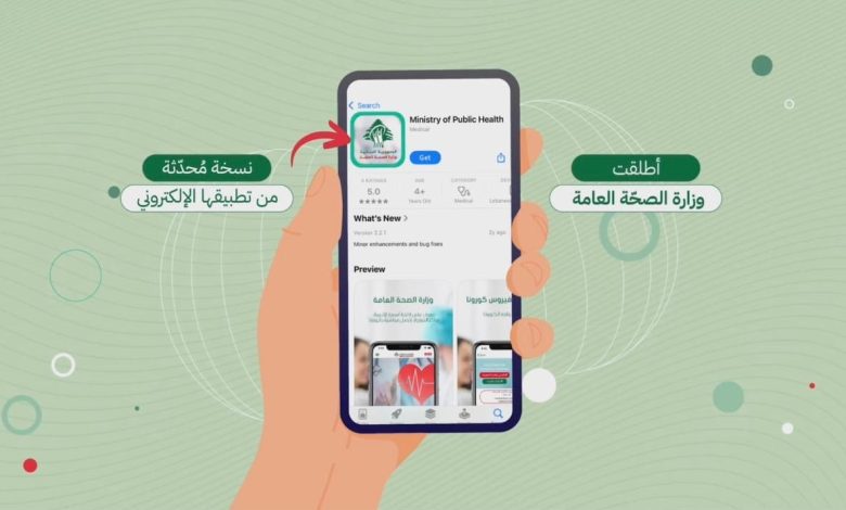 بكبسة زر تأكّد إنو الأصلي... "خطوة مفصلية" لتعزيز التحقق من الدواء!