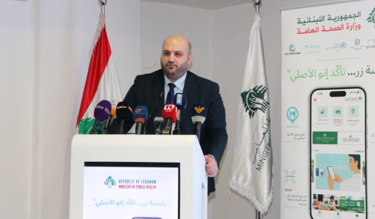 "بكبسة زر... تأكد إنو الأصلي".. وزير الصحة يطلق النسخة المحدثة من تطبيق "MOPH APP" للتحقق من الدواء