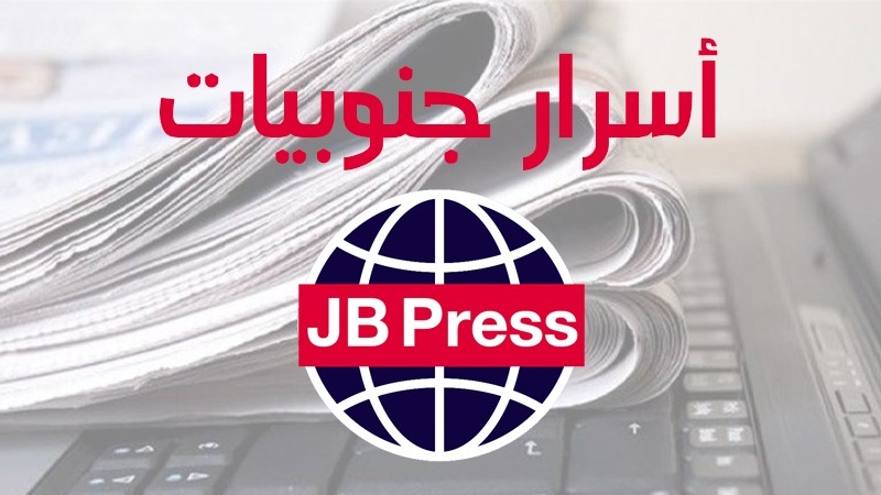 أسرار جنوبيات ليوم الأربعاء 17-12-2025