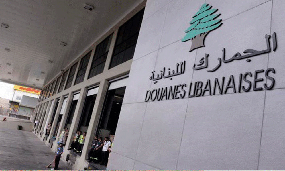 بالاسماء - تشكيلات جمركية جديدة تطال المطار والمرفأ