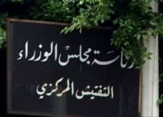 التفتيش المركزي يفتح تحقيقاً عاجلاً بشأن انتشار الحمى القلاعية بين الأبقار في لبنان