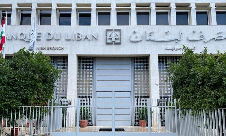 الودائع المصرفية المقيمة تتقلّص واحتياطيات المركزي تراكم زياداتها!