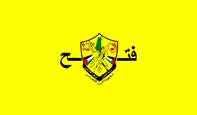 حركة "فتح" - لبنان: لن نقف مكتوفي الأيدي أمام الحملات المأجورة لطعن الشرعية والزجّ بأسماء قيادتنا الوطنية في ملفات مفبركة