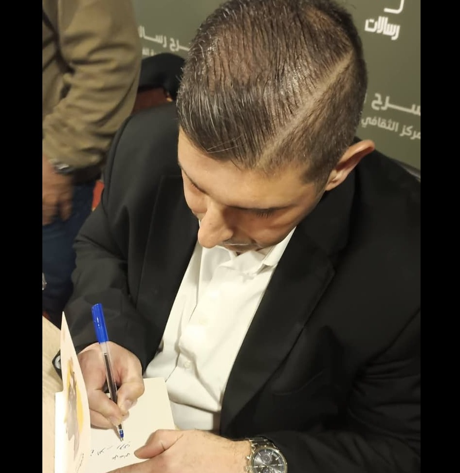 علي ضاحي يوقع كتابه "سيرة قائد شجاع..محمد عفيف روح السيد" في "رسالات": وثيقة تؤرّخ لحياة إنسان وإعلامي كبير لم يُخيّب أمل أحد فيه