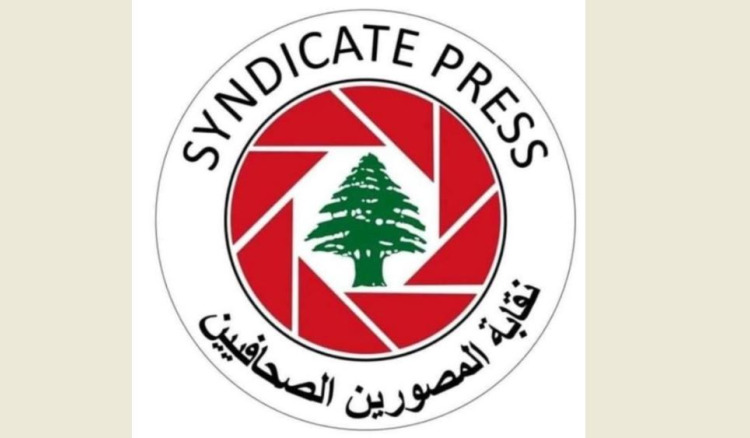 نقابة المصورين الصحافيين في لبنان تستنكر التعرض لفريق "الميادين"