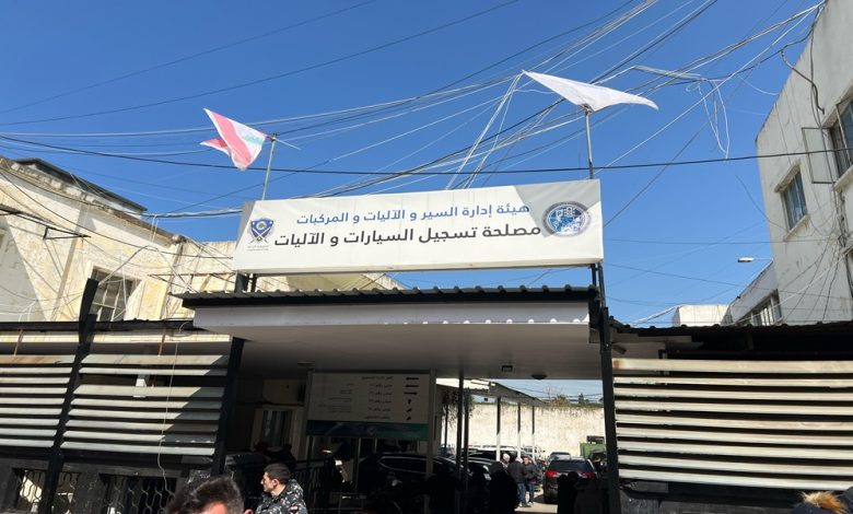 توضيح من "النافعة" حول المواعيد الإلكترونية