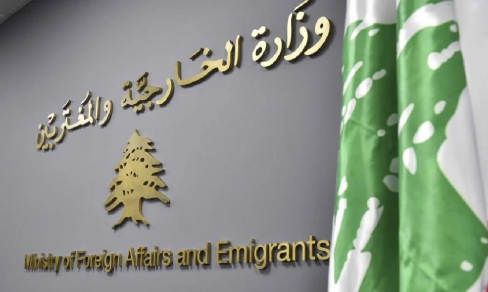 "الخارجية اللبنانية" تعلن دعمها سيادة جمهورية الصومال!