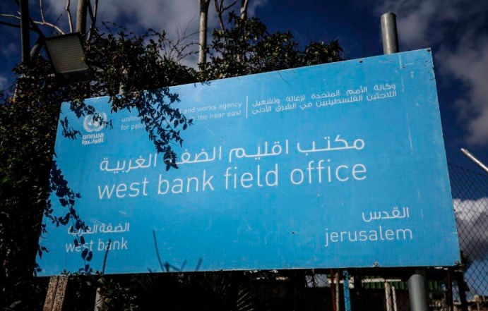 الكنيست تصادق على قطع الكهرباء والمياه عن مكاتب "الأونروا" في القدس