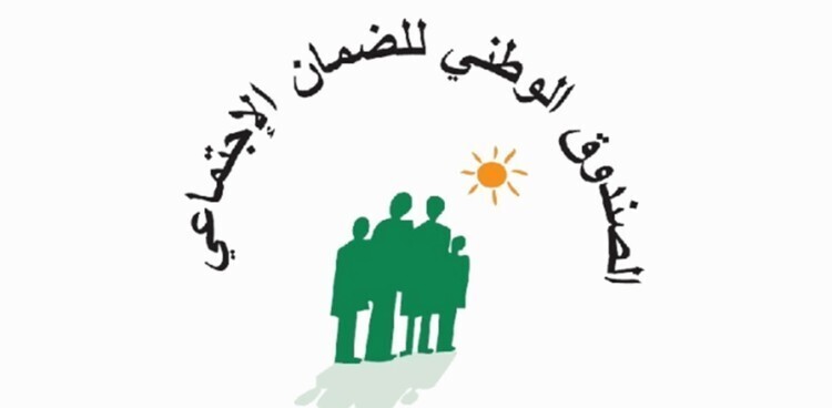 كركي: تسليم أول براءة ذمة إلكترونية صادرة عن الضمان
