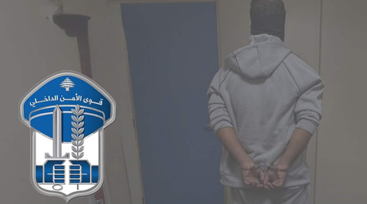 توقيف شخص بجرم ترويج مخدرات