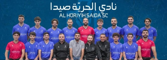 ​"نادي الحرية" يحلّق عالياً في كرة الصالات ويطرق أبواب الدرجة الأولى