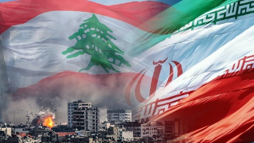 من طهران إلى بيروت: خرائط التصعيد المتفجِّر؟