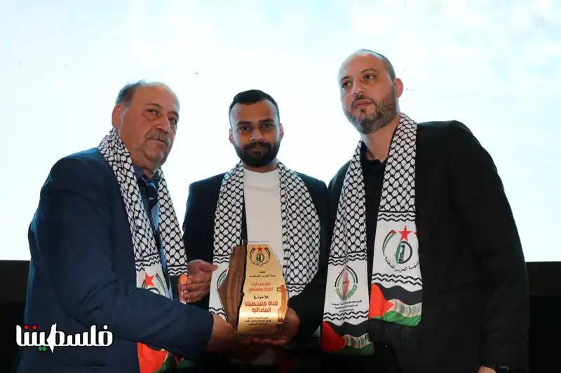 "جبهة التحرير الفلسطينية" تكرّم شخصيات وطنية وإعلامية في صيدا