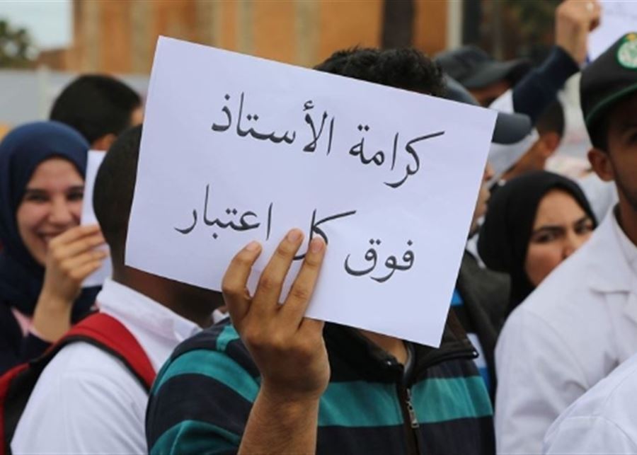 "صرخة" من رابطة متعاقدي الاساسي: دفع الأجور مسؤولية وزيرة التربية!