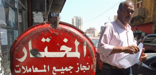 هل يتحدى المخاتير قرار الدولة؟