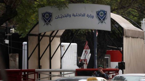 الداخلية تشيد بالتعاون الأمني بين لبنان والسعودية لمواجهة آفة المخدرات