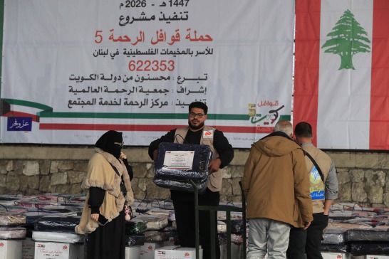 قوافل الرحمة في عامها الخامس: مساعدات كويتية لـ819 عائلة في المخيمات الفلسطينية بلبنان..