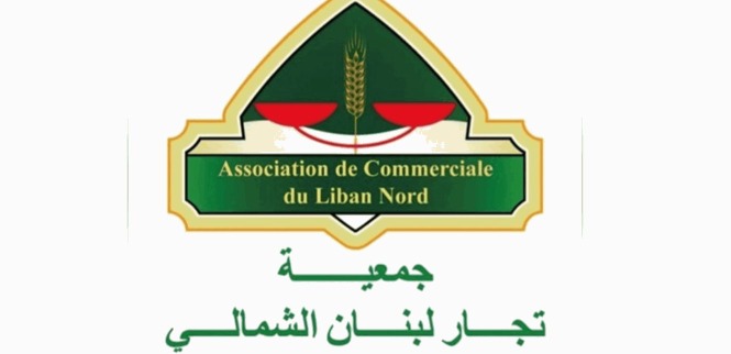 جمعية تجار لبنان الشمالي: لإيفاد خبراء مختصّين للكشف الميداني على الأبنية التراثية في طرابلس