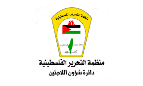 "شؤون اللاجئين" بمنظمة التحرير: هدم منشآت بمقر الأونروا في القدس اعتداء صارخ على هيبة الأمم المتحدة وتحدٍ سافر لميثاقها