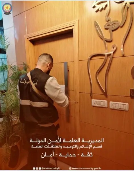 ​أمن الدولة يداهم مركز تجميل غير مرخّص في السلطان يعقوب