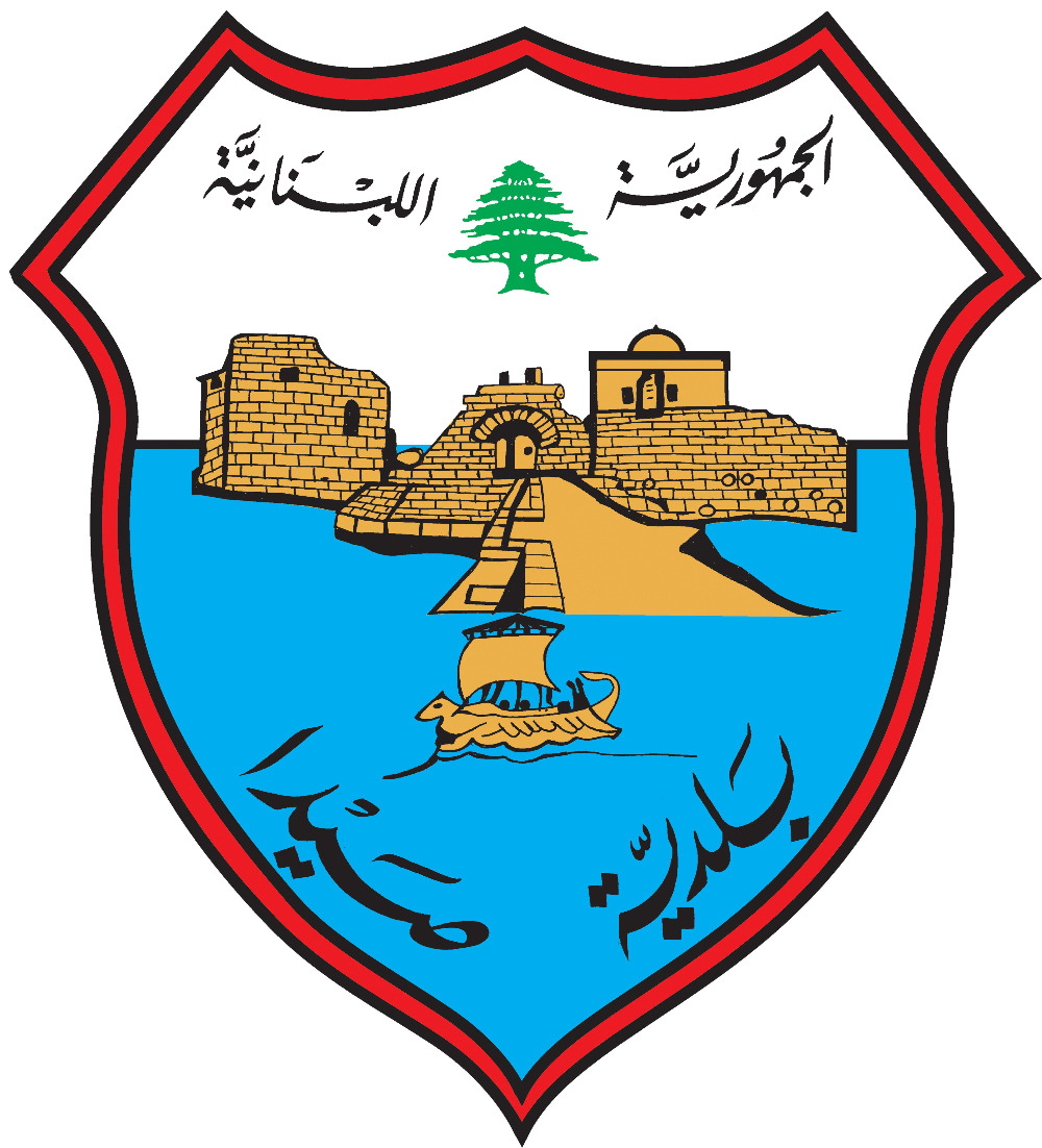 المجلس البلدي لمدينة صيدا يقرر رفض مشروع إنارة شارع رياض الصلح