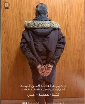​  أمن الدولة توقف متورطاً يبيع ذهباً مزيفاً