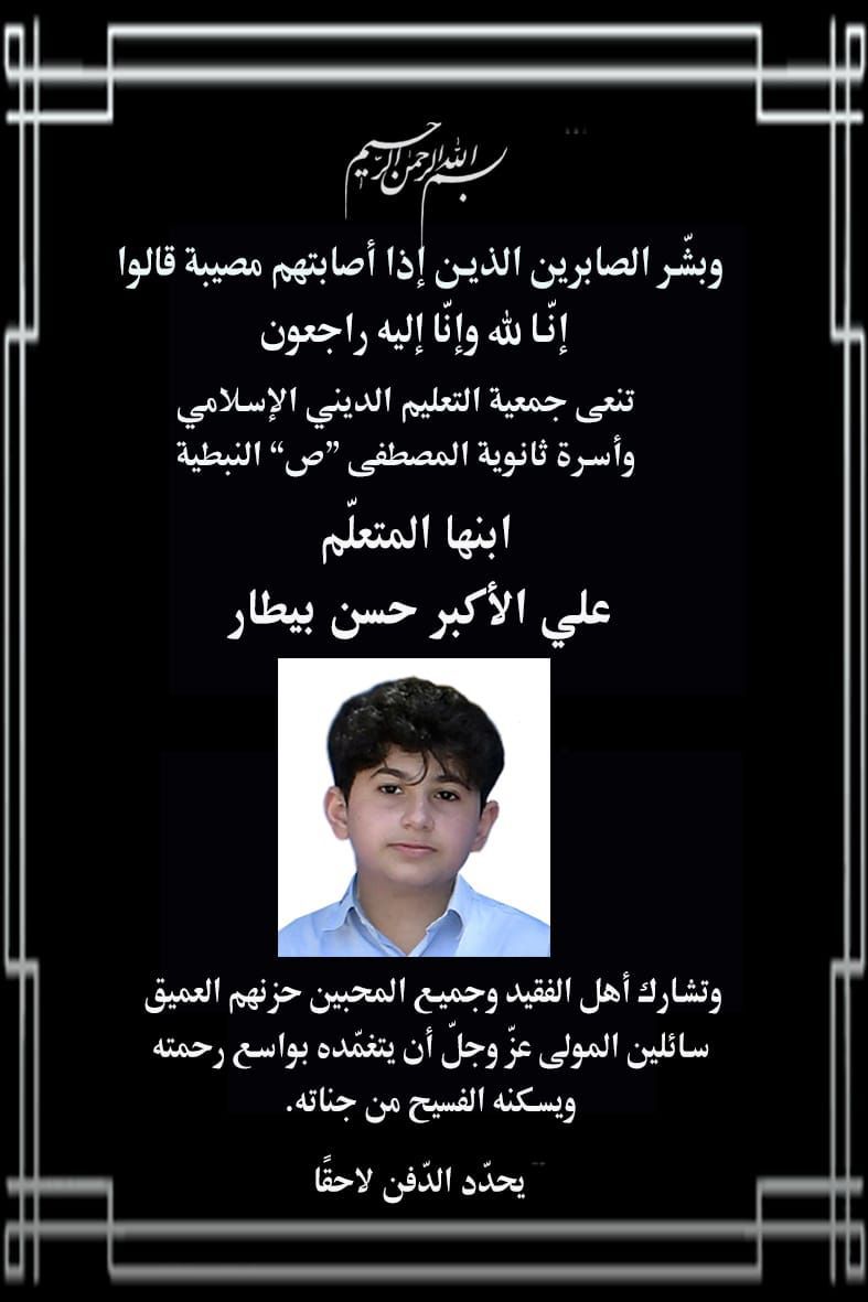 مأساة في جرجوع.. سقوط طالب من الطابق الرابع أثناء مشاهدة القصف