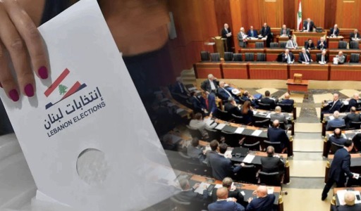 الانتخابات النيابية اللبنانية بين الالتزام الدستوري.. وإمكانية التأجيل