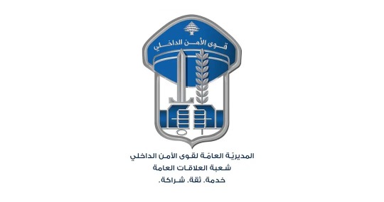 توقيف مروّج مخدّرات في حيّ السلّم