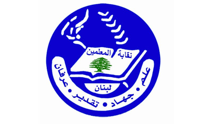 نقابة المعلمين تستنكر الإعتداء على منتسبيها وتدعو إلى تحقيق فوري