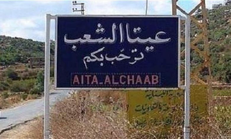 مواد سامة وقلق بين الأهالي… بلدية عيتا الشعب تصدر بيانًا