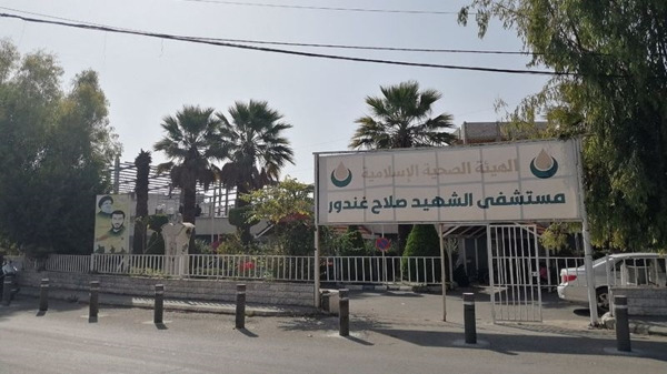 مستشفى الشهيد صلاح غندور يدين التهديدات الإسرائيلية: ادعاءات باطلة لا تخدم سوى نشر الرعب بين المدنيين
