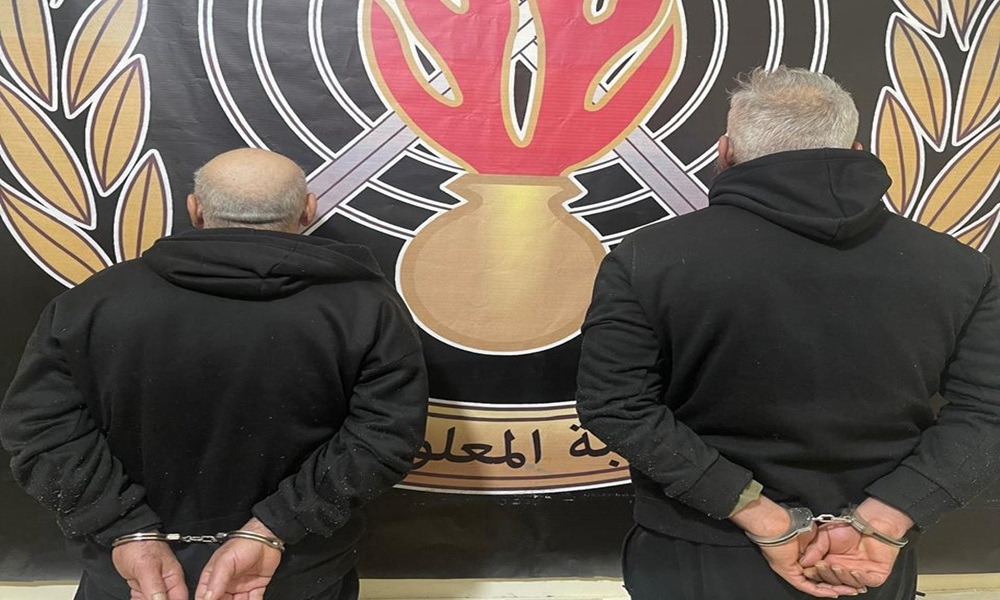 توقيف منفّذَي عمليّات سلب بقوّة السلاح في جبل لبنان