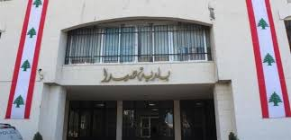 بلدية صيدا تردّ على تقرير الـLBCI: لا فضيحة بل خلل إداري أحلناه للقضاء ونحتفظ بحق الادعاء