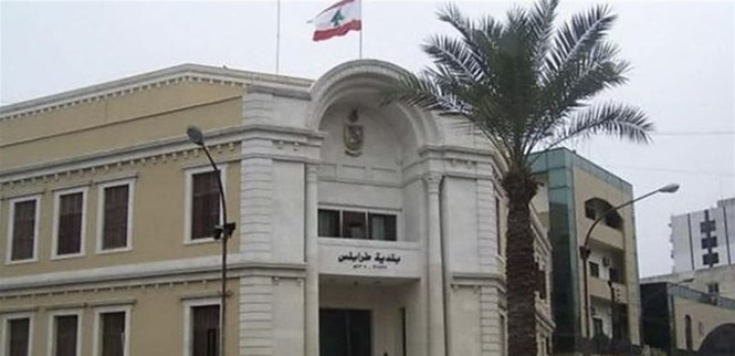 بلدية طرابلس: نضع استقالتنا بتصرف وزير الداخلية