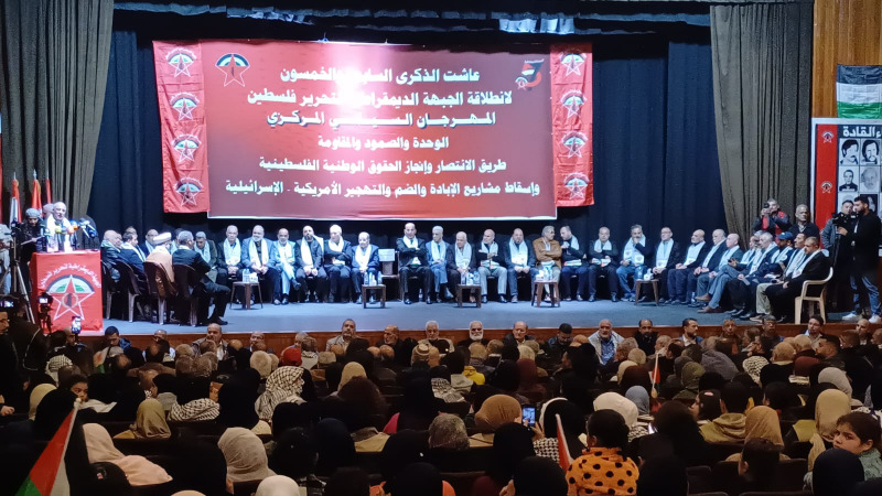 الجبهة الديمقراطية لتحرير فلسطين تحيي ذكرى انطلاقتها الـ57 بمهرجان مركزي في لبنان
