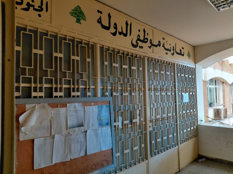 اضراب تام لموظفي ادارات سرايا صيدا احتجاجاً على قرار الحكومة بفرض رسوم جديدة