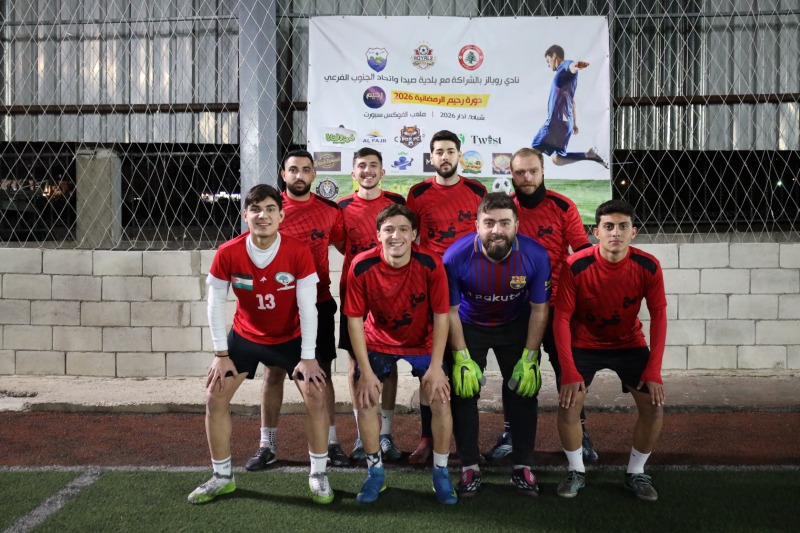 فوز مثير لأبو العبد الصيداوي وSOS Humanities في دورة شهر رمضان المبارك "رحيم 2026"
