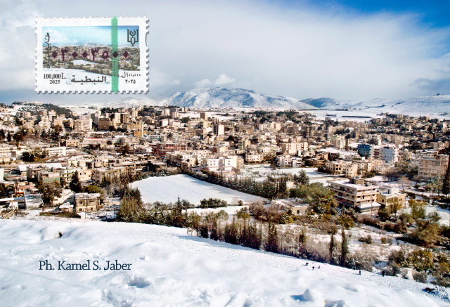 وزارة الماليّة تصدر طابعاً ماليًّا باسم النبطية