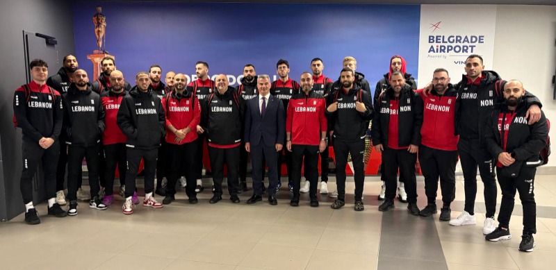 بعثة منتخب لبنان لكرة السلة تصل الى العاصمة الصربية لإقامة معسكر تدريبي