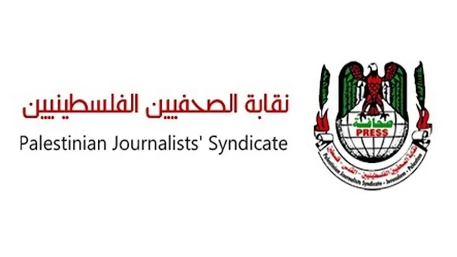 نقابة الصحفيين الفلسطينيين تدين استهداف الاحتلال الإسرائيلي للصحفيين المقدسيين